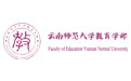云南师范大学-教育学部